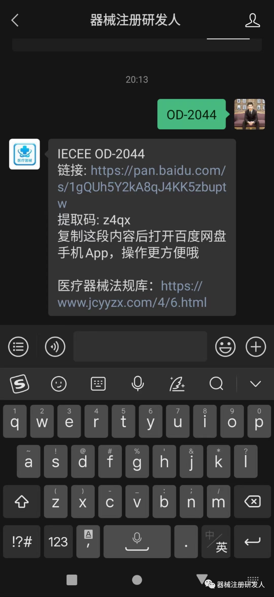 1651192177216102.png