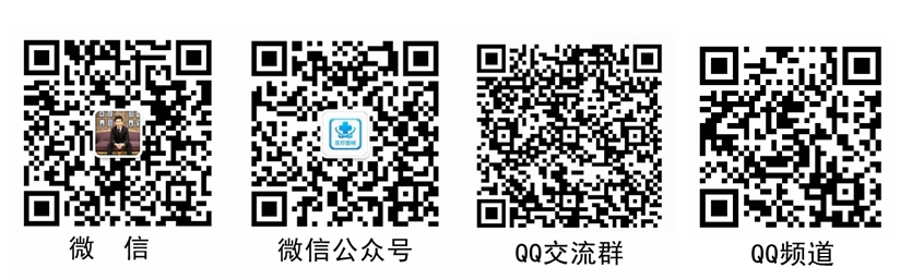 二维码（全）_副本.jpg