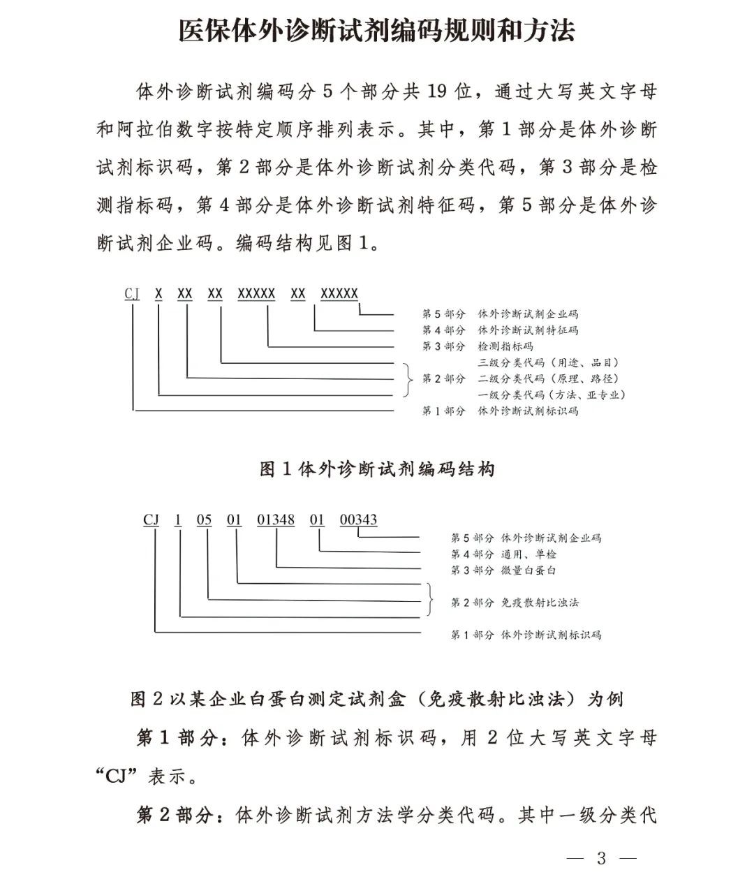 1677154430154926.jpg